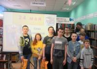 Мероприятия, посвященные Дню славянской письменности и культуры в Териберке